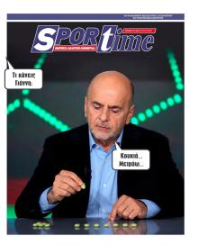Sportime