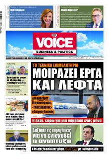 Finance and Markets Voice