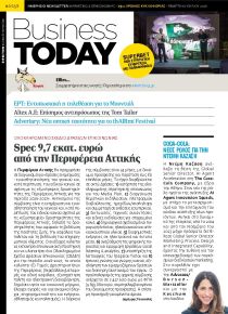 Business Today
