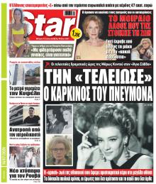 Star Press