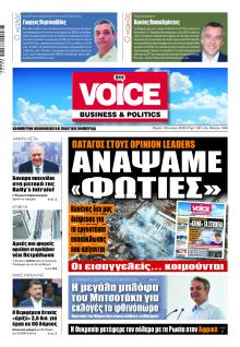 Finance and Markets Voice