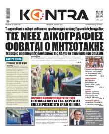 Kontra News