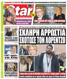 Star Press