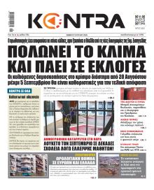 Kontra News