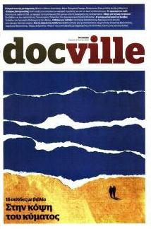 DOCUMENTO - DOCVILLE
