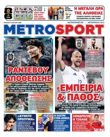 Metrosport