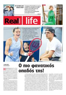 REAL NEWS - LIFE