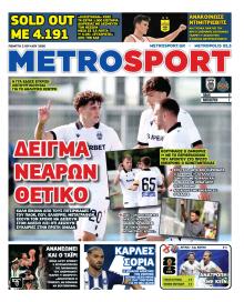 Metrosport