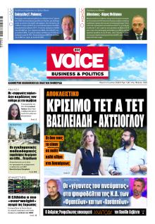 Finance and Markets Voice