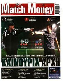 Matchmoney