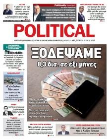 Political