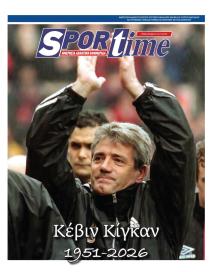 Sportime