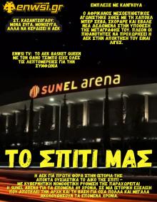 enwsi.gr