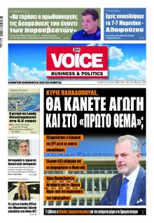 Finance and Markets Voice