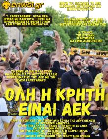 enwsi.gr
