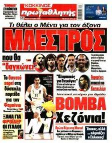 Κόκκινος Πρωταθλητής