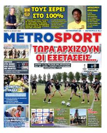 Metrosport