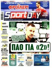Sportday