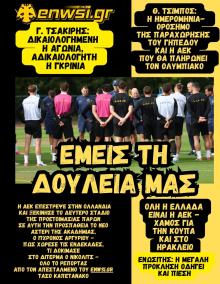 enwsi.gr
