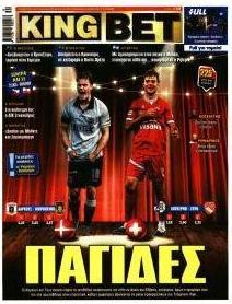 Kingbet