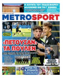 Metrosport