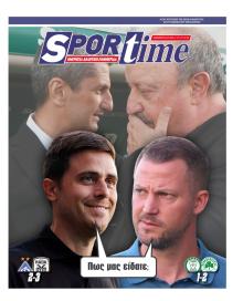 Sportime