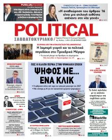 Political