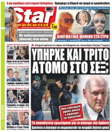 Star Press