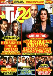 TV 24