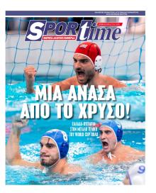 Sportime