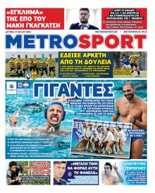 Metrosport