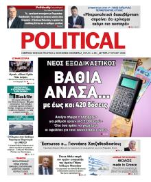 Political