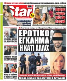 Star Press