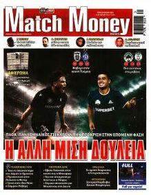 Matchmoney