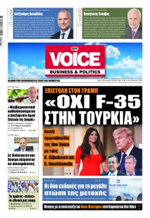 Finance and Markets Voice