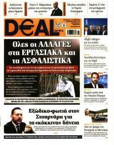 Deal