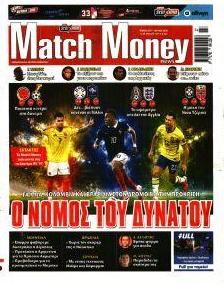 Matchmoney