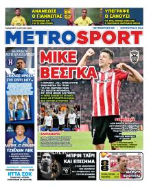 Metrosport