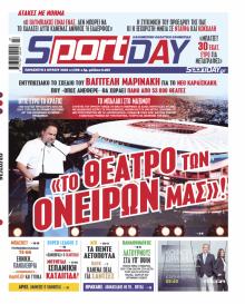 Sportday