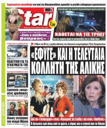 Star Press