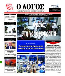 Λόγος