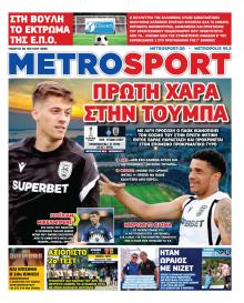 Metrosport