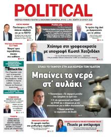 Political