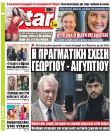 Star Press