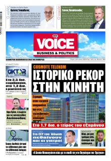 Finance and Markets Voice