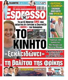 Espresso