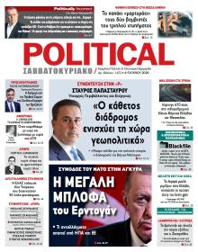 Political