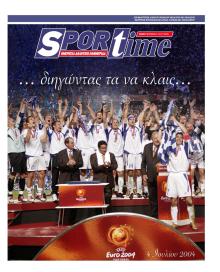 Sportime