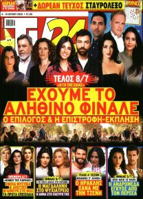 TV 24
