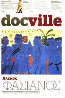 DOCUMENTO - DOCVILLE